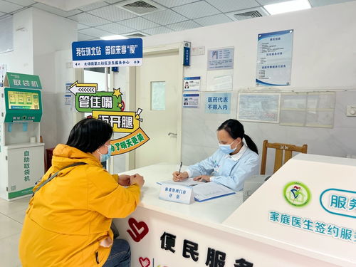 寶山衛(wèi)健委推出十大為民服務舉措，健康服務更貼民心、更接地氣