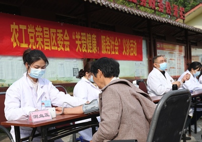 同心相伴·農(nóng)情與共 農(nóng)工黨榮昌區(qū)委會以健康服務踐行“群眾所盼”