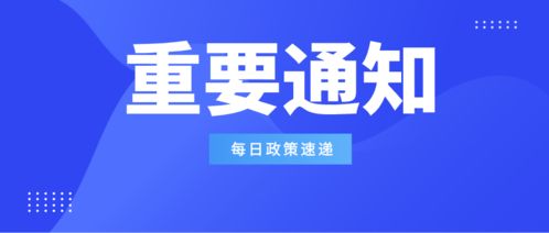 高企備案 2021年度高新技術企業申報服務備案工作全面展開，信息技術咨詢服務助力企業申報