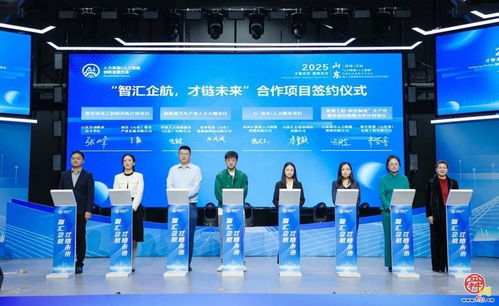 濟南市首屆人力資源人工智能創新創業發展交流活動暨人力資源服務業與制造業項目對接會圓滿成功