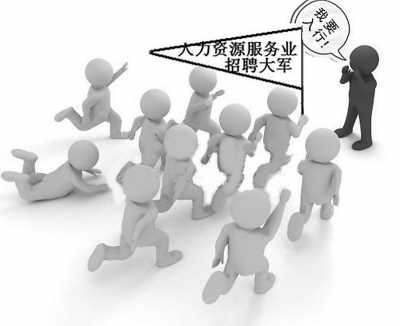 機遇與挑戰交織 泛長三角人力資源服務業為何急需海歸人才